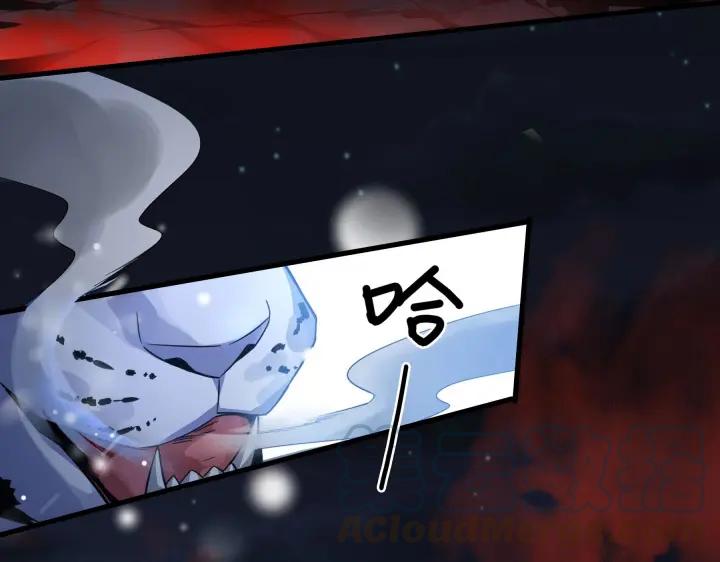 魂兵之戈（最新版）韩漫全集-40话 凶兽混沌（下）无删减无遮挡章节图片 
