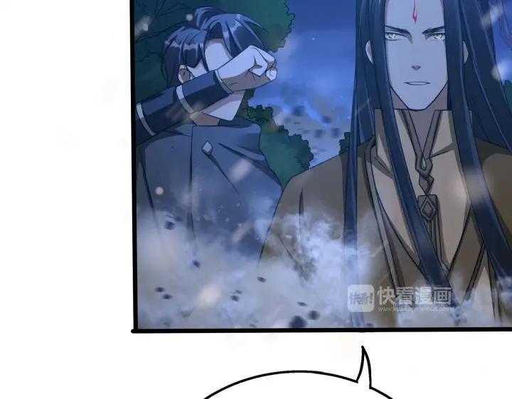 魂兵之戈（最新版）韩漫全集-40话 凶兽混沌（下）无删减无遮挡章节图片 
