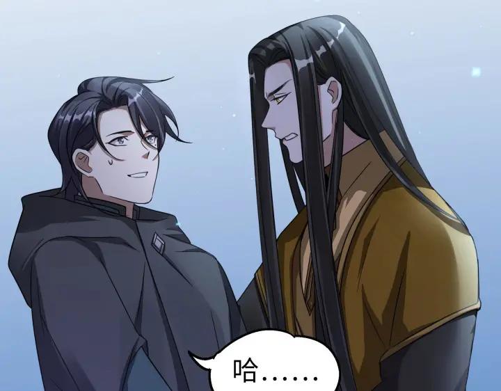 魂兵之戈（最新版）韩漫全集-40话 凶兽混沌（下）无删减无遮挡章节图片 