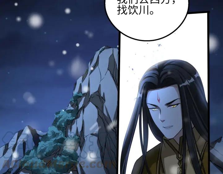 魂兵之戈（最新版）韩漫全集-40话 凶兽混沌（下）无删减无遮挡章节图片 