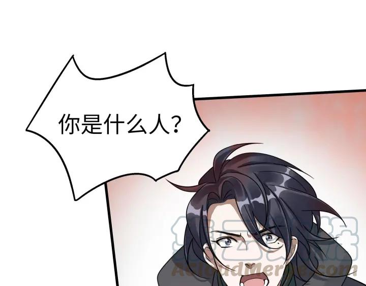魂兵之戈（最新版）韩漫全集-40话 凶兽混沌（下）无删减无遮挡章节图片 
