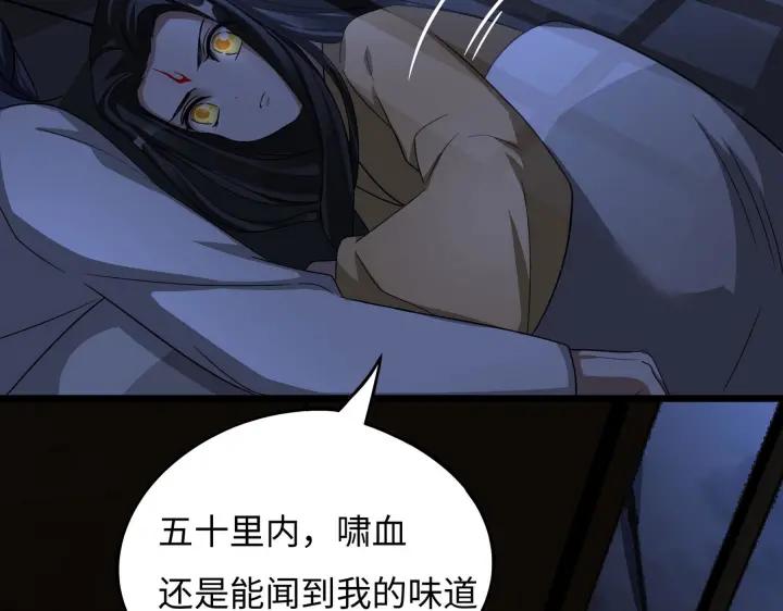 魂兵之戈（最新版）韩漫全集-41话 初元（下）无删减无遮挡章节图片 