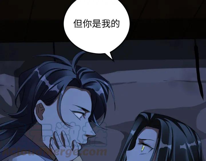 魂兵之戈（最新版）韩漫全集-41话 初元（下）无删减无遮挡章节图片 