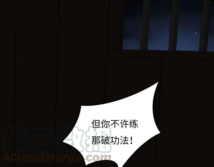 魂兵之戈（最新版）韩漫全集-41话 初元（下）无删减无遮挡章节图片 