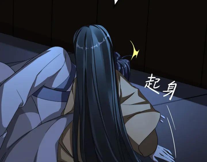 魂兵之戈（最新版）韩漫全集-41话 初元（下）无删减无遮挡章节图片 