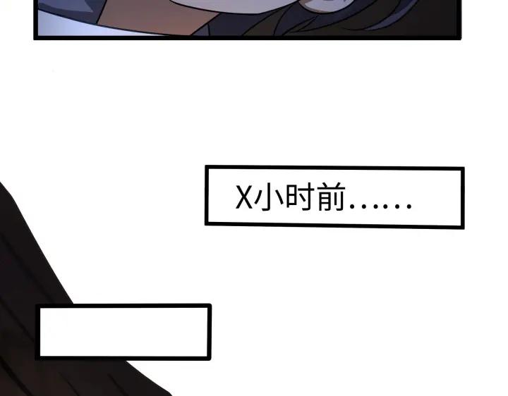 魂兵之戈（最新版）韩漫全集-41话 初元（下）无删减无遮挡章节图片 