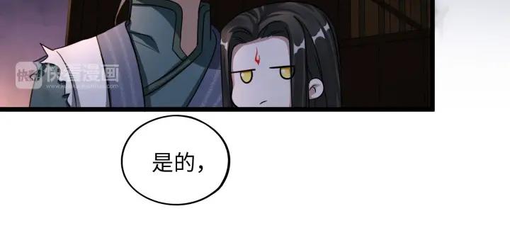 魂兵之戈（最新版）韩漫全集-41话 初元（下）无删减无遮挡章节图片 