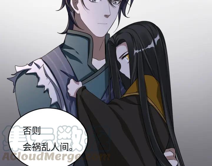 魂兵之戈（最新版）韩漫全集-41话 初元（下）无删减无遮挡章节图片 