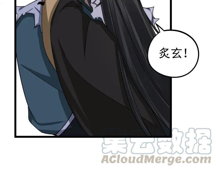 魂兵之戈（最新版）韩漫全集-41话 初元（下）无删减无遮挡章节图片 