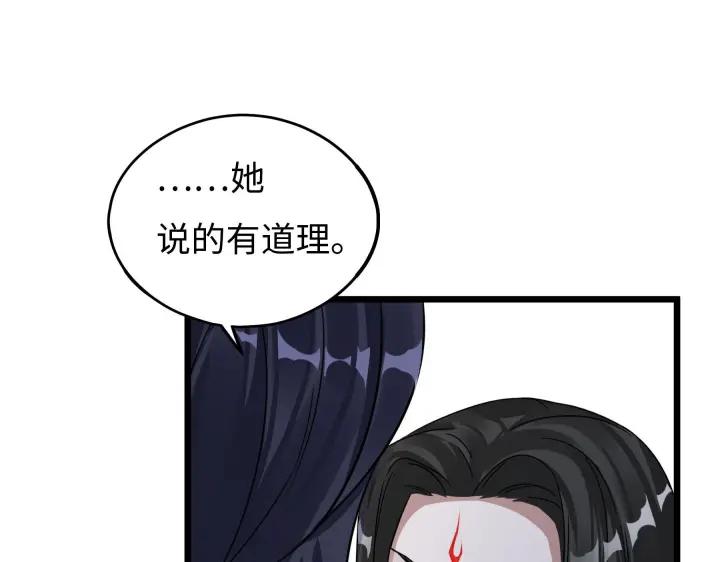 魂兵之戈（最新版）韩漫全集-41话 初元（下）无删减无遮挡章节图片 