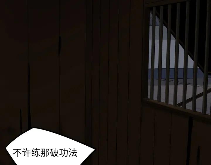 魂兵之戈（最新版）韩漫全集-41话 初元（下）无删减无遮挡章节图片 