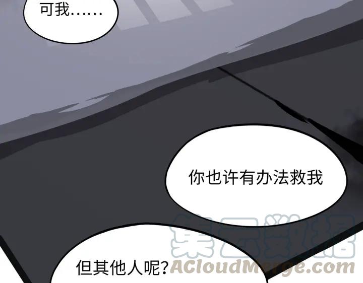 魂兵之戈（最新版）韩漫全集-41话 初元（下）无删减无遮挡章节图片 