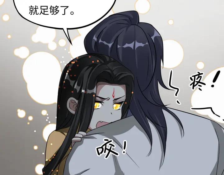 魂兵之戈（最新版）韩漫全集-41话 初元（下）无删减无遮挡章节图片 