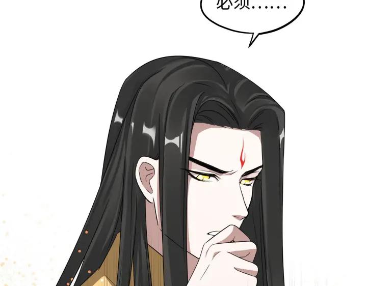 魂兵之戈（最新版）韩漫全集-41话 初元（下）无删减无遮挡章节图片 