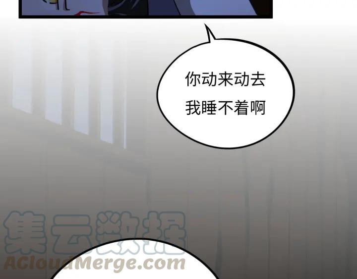 魂兵之戈（最新版）韩漫全集-41话 初元（下）无删减无遮挡章节图片 