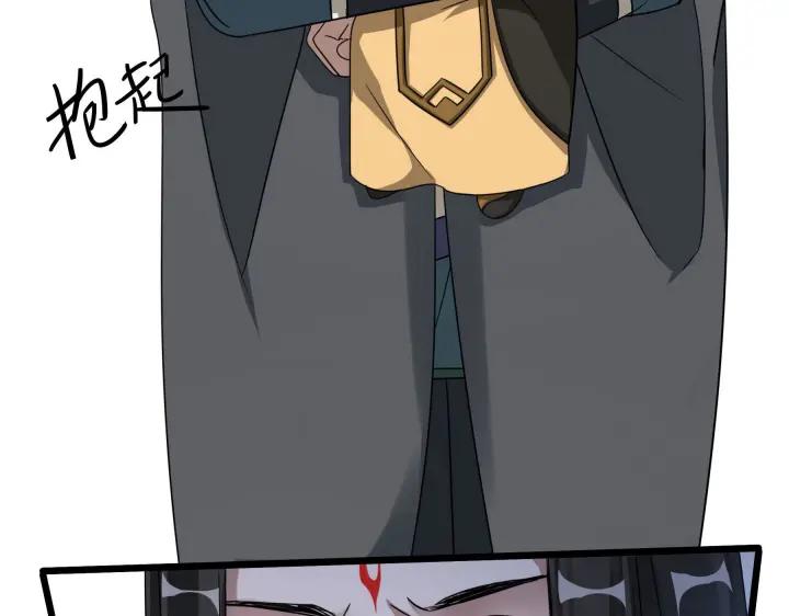魂兵之戈（最新版）韩漫全集-42话 情窦初开（下）无删减无遮挡章节图片 