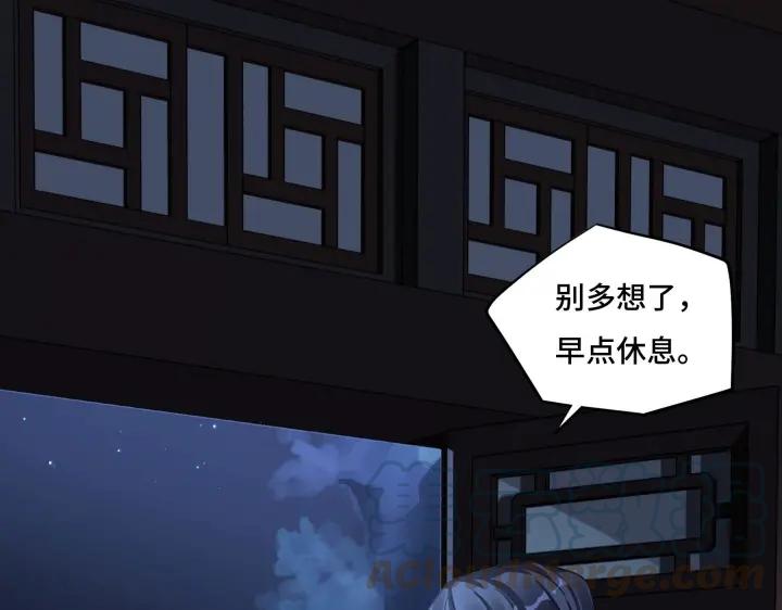 魂兵之戈（最新版）韩漫全集-42话 情窦初开（下）无删减无遮挡章节图片 