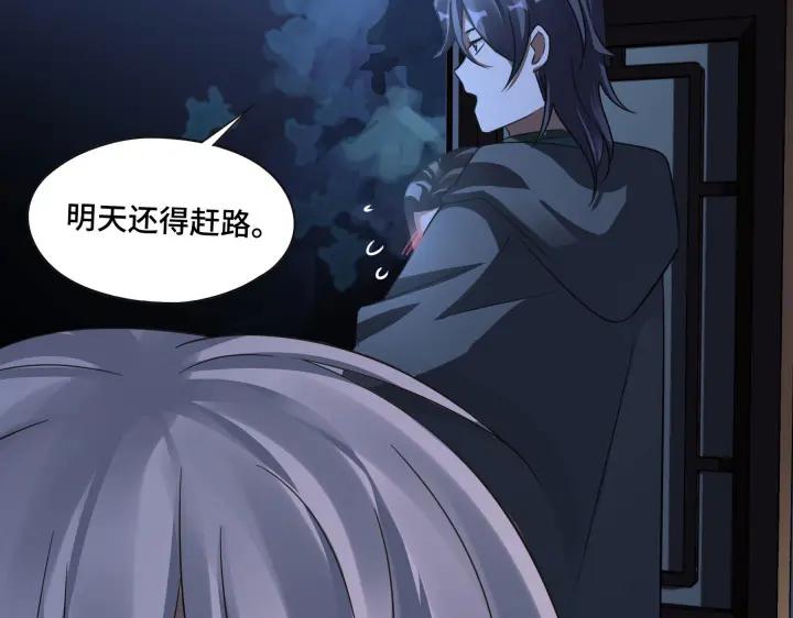 魂兵之戈（最新版）韩漫全集-42话 情窦初开（下）无删减无遮挡章节图片 