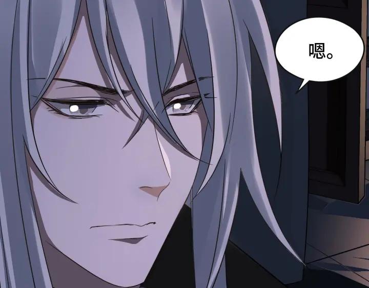 魂兵之戈（最新版）韩漫全集-42话 情窦初开（下）无删减无遮挡章节图片 
