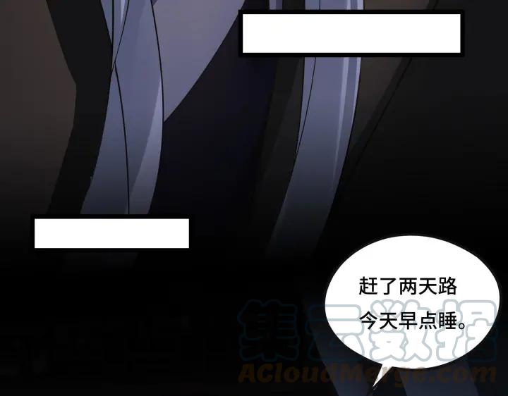 魂兵之戈（最新版）韩漫全集-42话 情窦初开（下）无删减无遮挡章节图片 