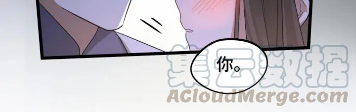魂兵之戈（最新版）韩漫全集-42话 情窦初开（下）无删减无遮挡章节图片 