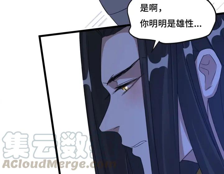 魂兵之戈（最新版）韩漫全集-42话 情窦初开（下）无删减无遮挡章节图片 
