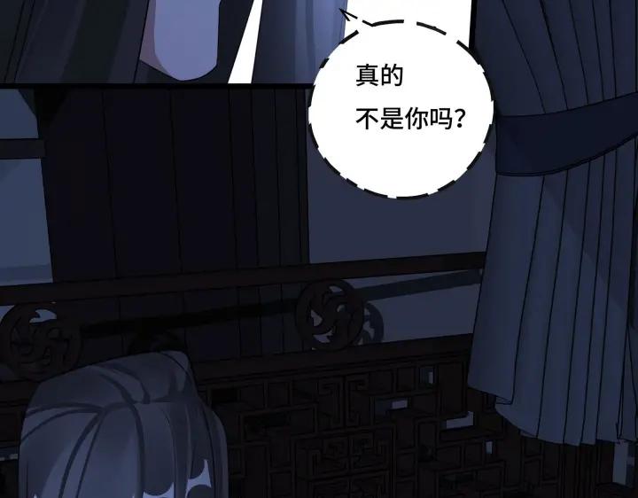 魂兵之戈（最新版）韩漫全集-42话 情窦初开（下）无删减无遮挡章节图片 