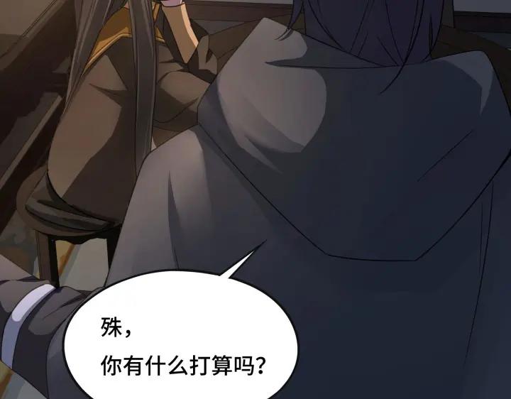 魂兵之戈（最新版）韩漫全集-42话 情窦初开（下）无删减无遮挡章节图片 