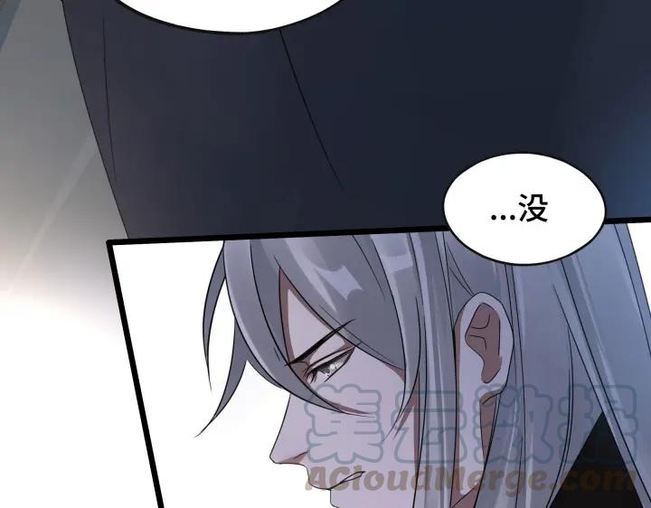 魂兵之戈（最新版）韩漫全集-42话 情窦初开（下）无删减无遮挡章节图片 