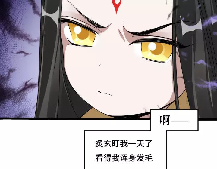 魂兵之戈（最新版）韩漫全集-43话 樊家（上）无删减无遮挡章节图片 