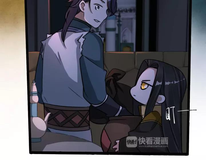 魂兵之戈（最新版）韩漫全集-43话 樊家（上）无删减无遮挡章节图片 