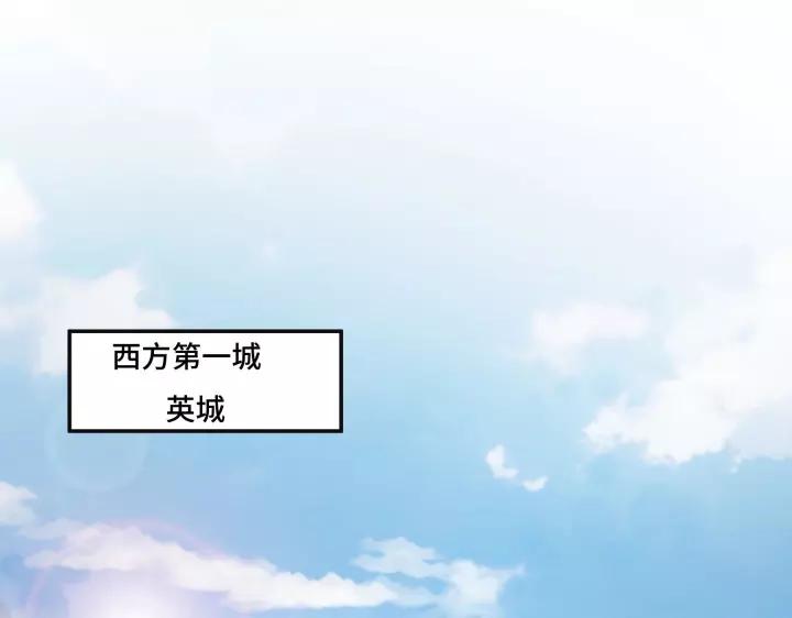 魂兵之戈（最新版）韩漫全集-43话 樊家（上）无删减无遮挡章节图片 