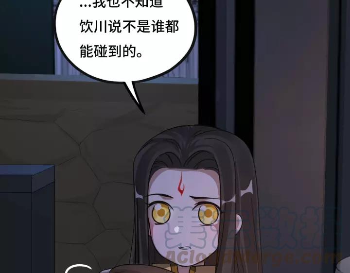 魂兵之戈（最新版）韩漫全集-43话 樊家（上）无删减无遮挡章节图片 