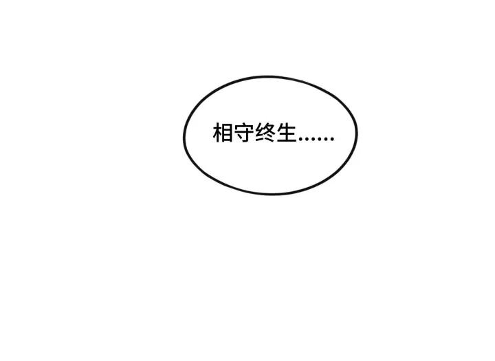 魂兵之戈（最新版）韩漫全集-43话 樊家（上）无删减无遮挡章节图片 