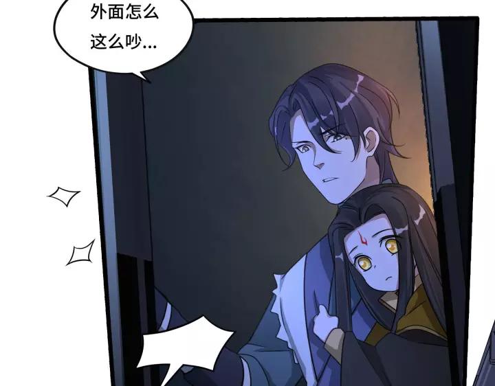 魂兵之戈（最新版）韩漫全集-43话 樊家（上）无删减无遮挡章节图片 