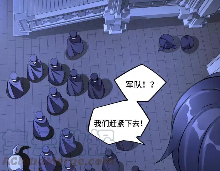魂兵之戈（最新版）韩漫全集-43话 樊家（上）无删减无遮挡章节图片 