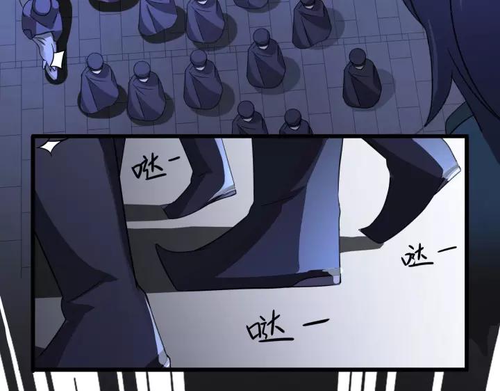 魂兵之戈（最新版）韩漫全集-43话 樊家（上）无删减无遮挡章节图片 