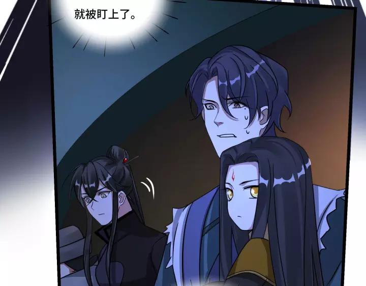 魂兵之戈（最新版）韩漫全集-43话 樊家（上）无删减无遮挡章节图片 