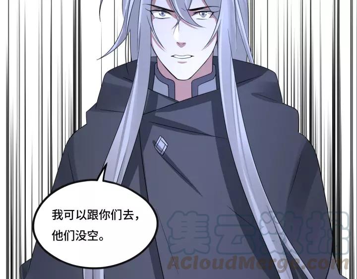魂兵之戈（最新版）韩漫全集-43话 樊家（上）无删减无遮挡章节图片 