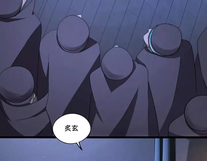 魂兵之戈（最新版）韩漫全集-43话 樊家（上）无删减无遮挡章节图片 