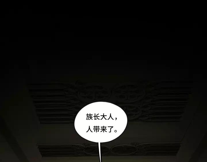 魂兵之戈（最新版）韩漫全集-43话 樊家（下）无删减无遮挡章节图片 