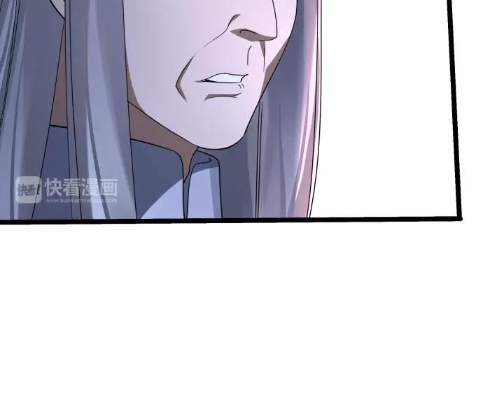 魂兵之戈（最新版）韩漫全集-43话 樊家（下）无删减无遮挡章节图片 