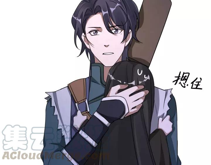 魂兵之戈（最新版）韩漫全集-43话 樊家（下）无删减无遮挡章节图片 