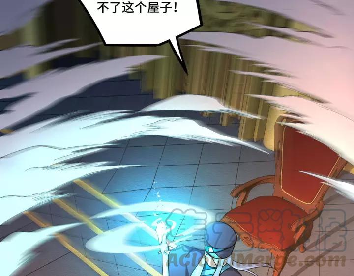 魂兵之戈（最新版）韩漫全集-43话 樊家（下）无删减无遮挡章节图片 