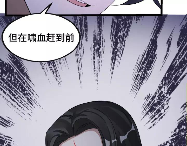 魂兵之戈（最新版）韩漫全集-43话 樊家（下）无删减无遮挡章节图片 