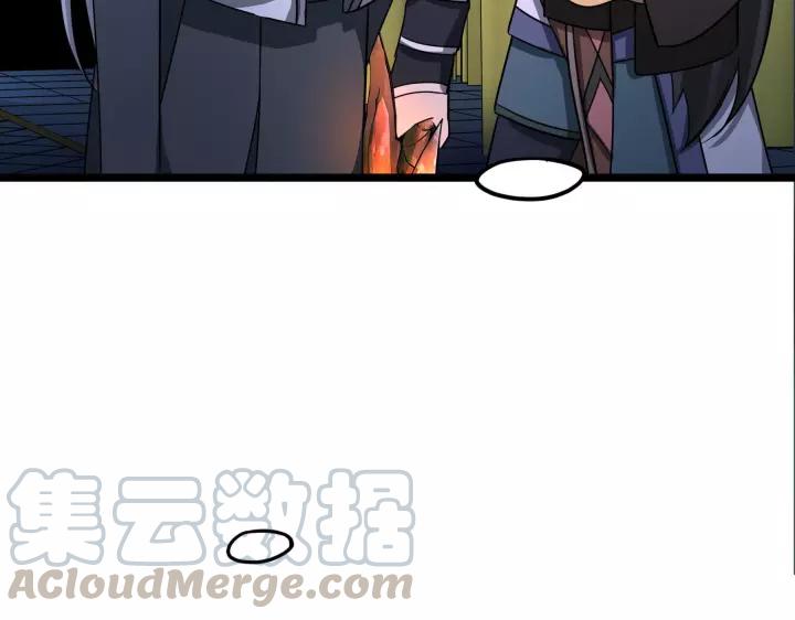 魂兵之戈（最新版）韩漫全集-43话 樊家（下）无删减无遮挡章节图片 