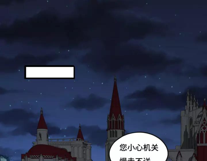 魂兵之戈（最新版）韩漫全集-43话 樊家（下）无删减无遮挡章节图片 