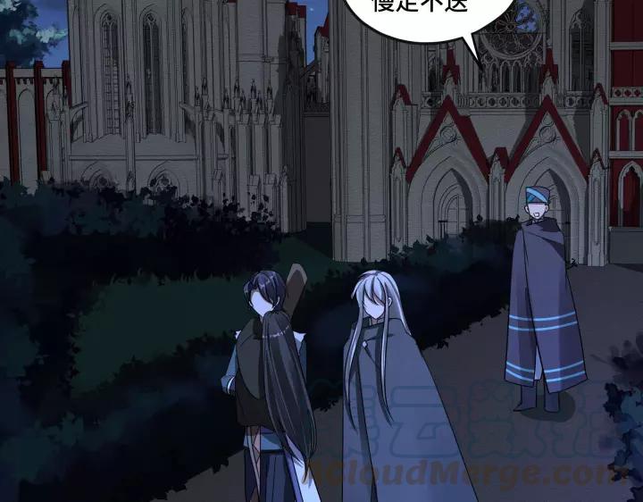 魂兵之戈（最新版）韩漫全集-43话 樊家（下）无删减无遮挡章节图片 