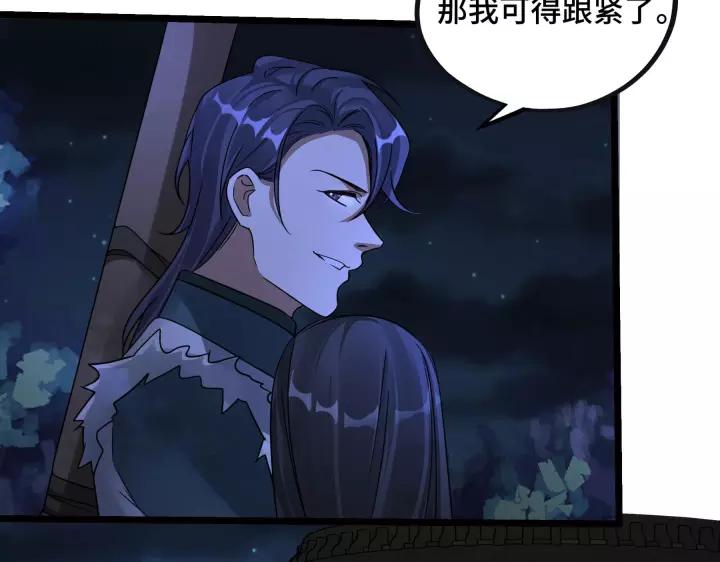 魂兵之戈（最新版）韩漫全集-43话 樊家（下）无删减无遮挡章节图片 