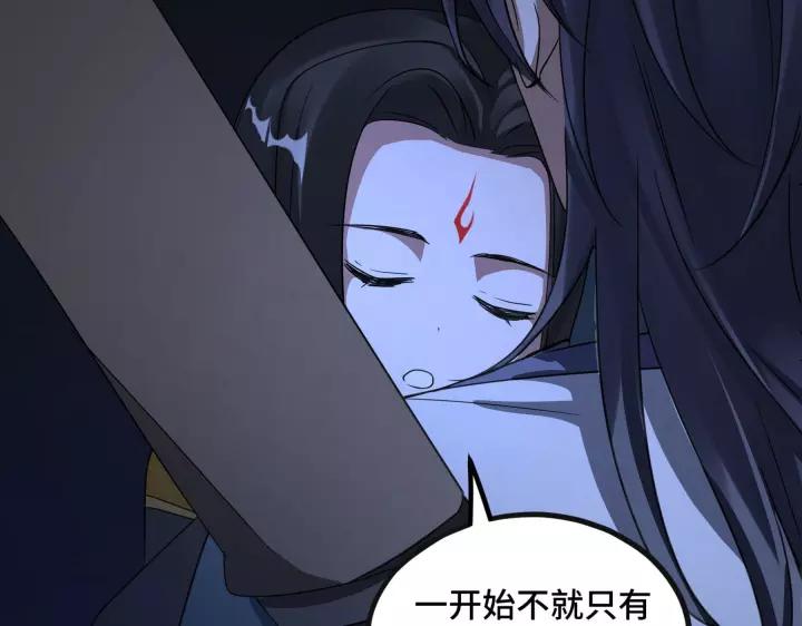 魂兵之戈（最新版）韩漫全集-43话 樊家（下）无删减无遮挡章节图片 